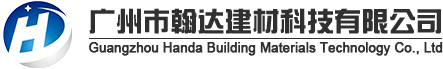 翰達建材,得嘉Tarkett地板，LG卷材,pvc地板,LG片材,LG防靜電,pvc地板,博格運動地板,百踏運動地板